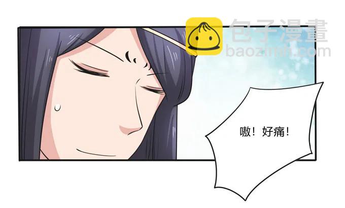 228 毒和狗-第229话