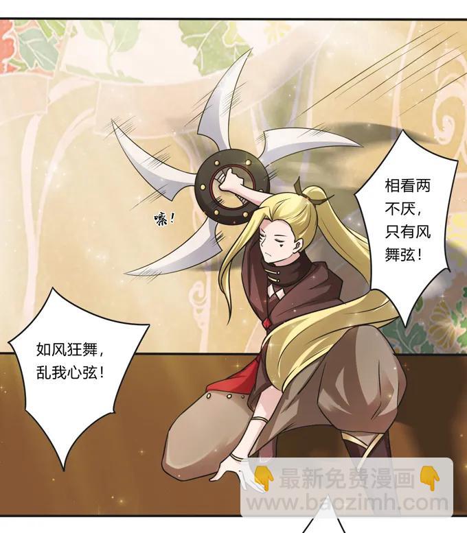 228 毒和狗-第229话