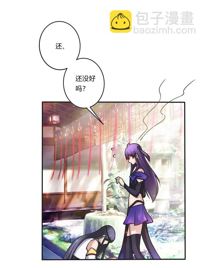 228 毒和狗-第229话