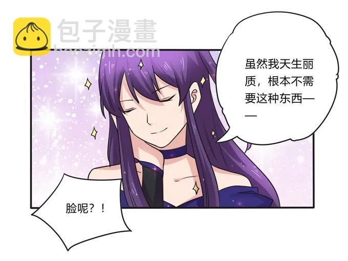 228 毒和狗-第229话