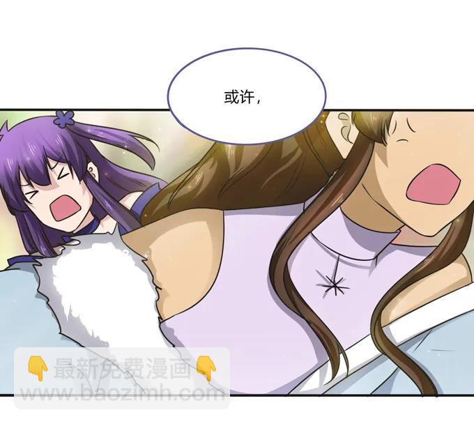 228 毒和狗-第229话