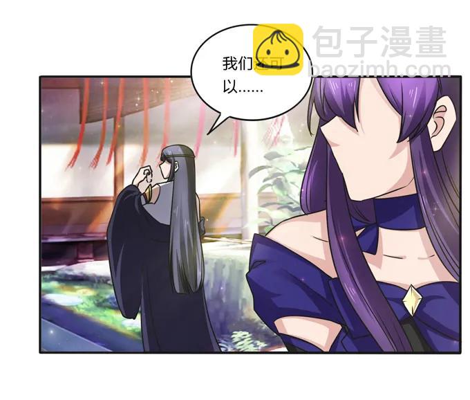 228 毒和狗-第229话