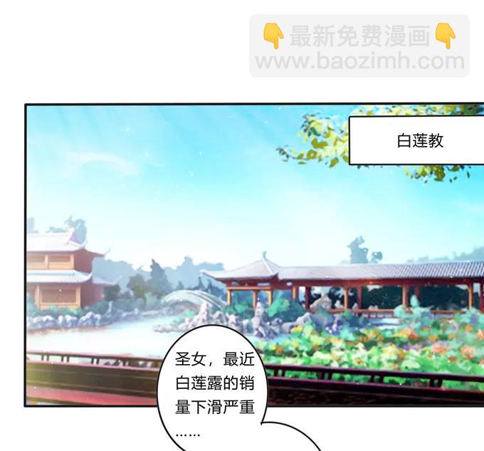 228 毒和狗-第229话