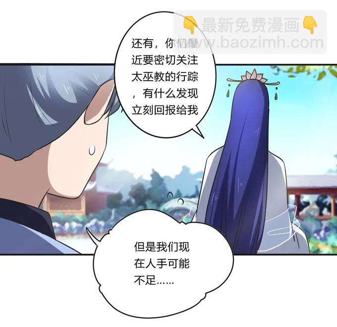 228 毒和狗-第229话