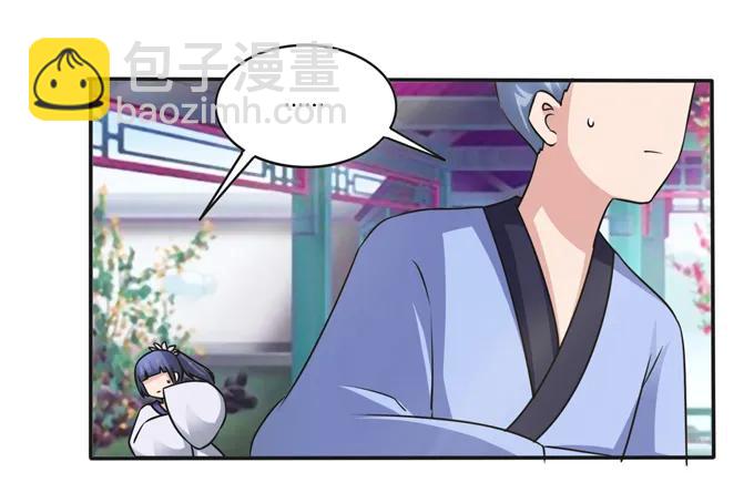 228 毒和狗-第229话