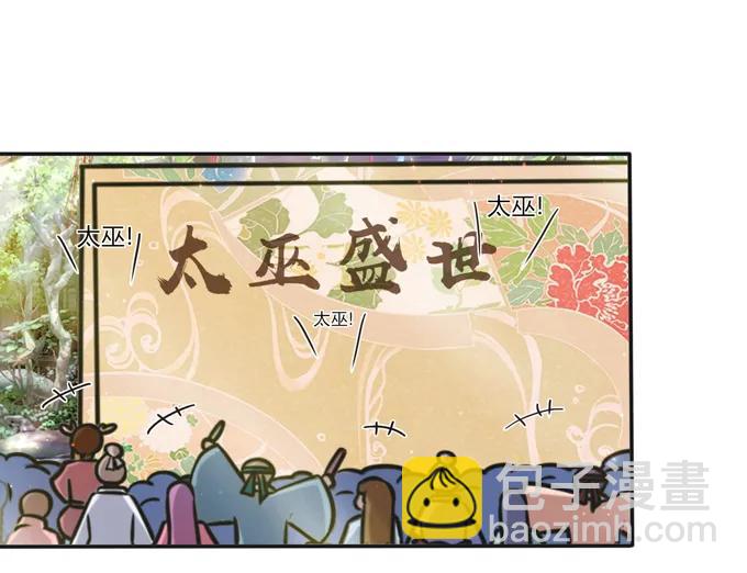 228 毒和狗-第229话