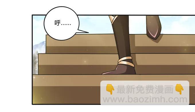 228 毒和狗-第229话