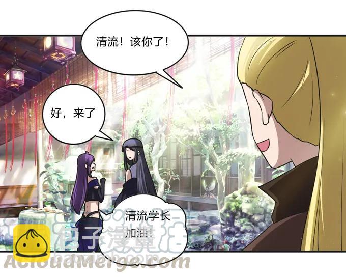 228 毒和狗-第229话