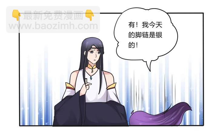 228 毒和狗-第229话