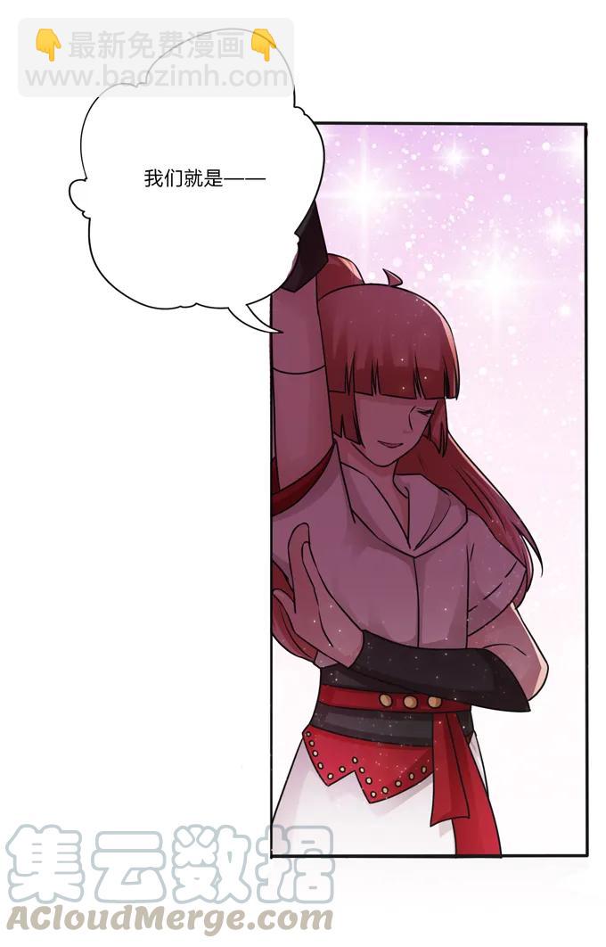 230 各自的行动-第231话