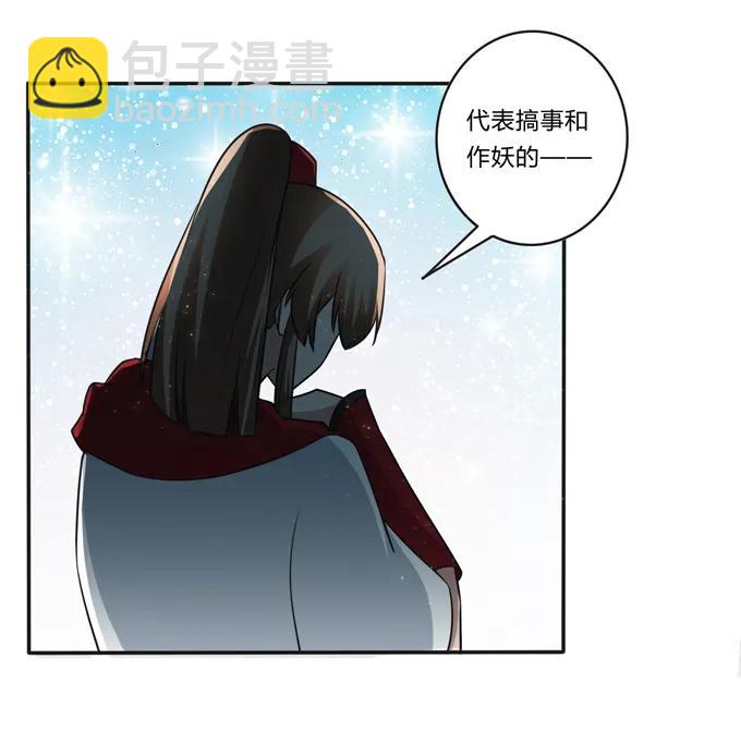 230 各自的行动-第231话