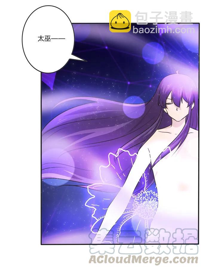 230 各自的行动-第231话