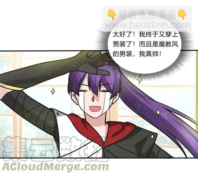 230 各自的行动-第231话