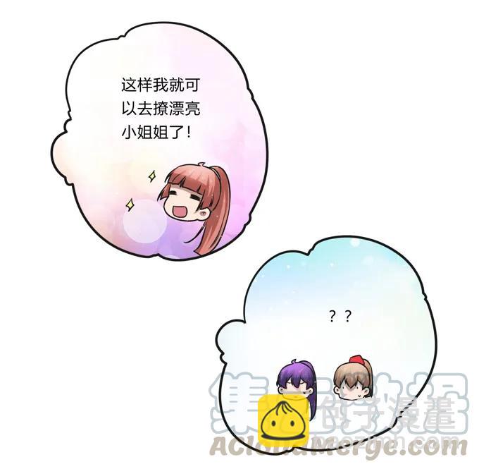 230 各自的行动-第231话