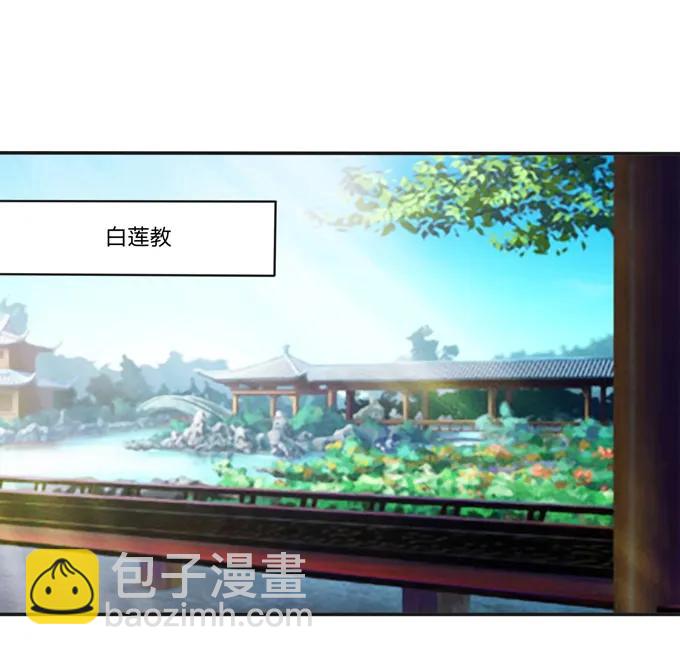 230 各自的行动-第231话