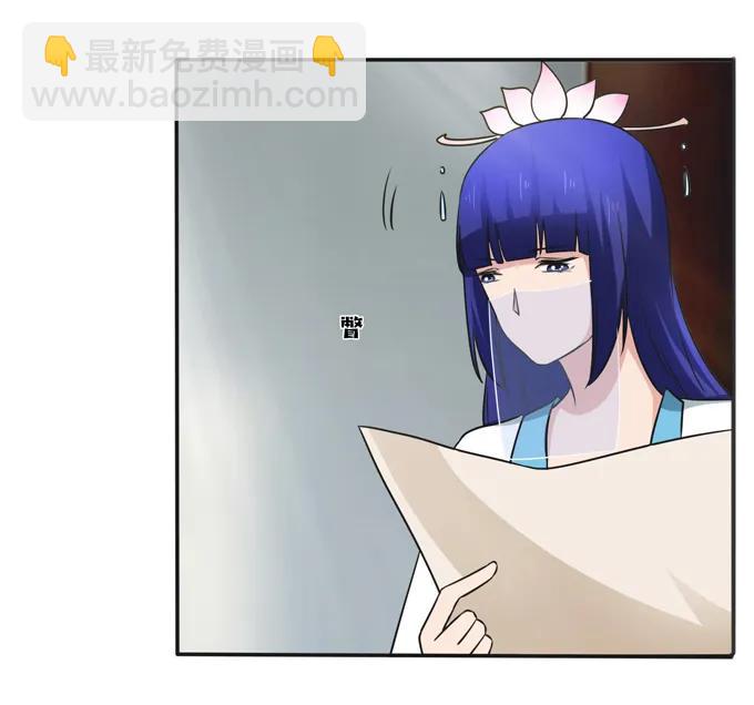230 各自的行动-第231话
