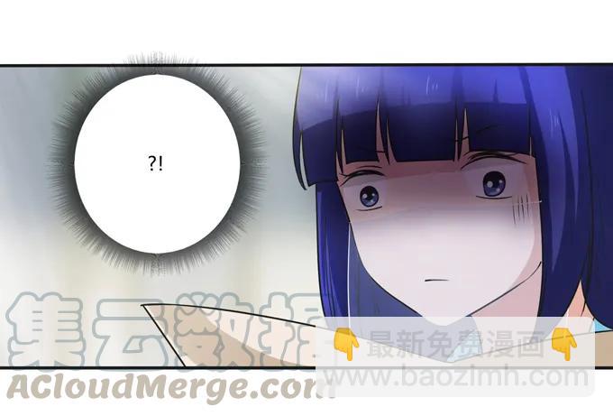 230 各自的行动-第231话
