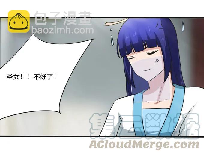 230 各自的行动-第231话