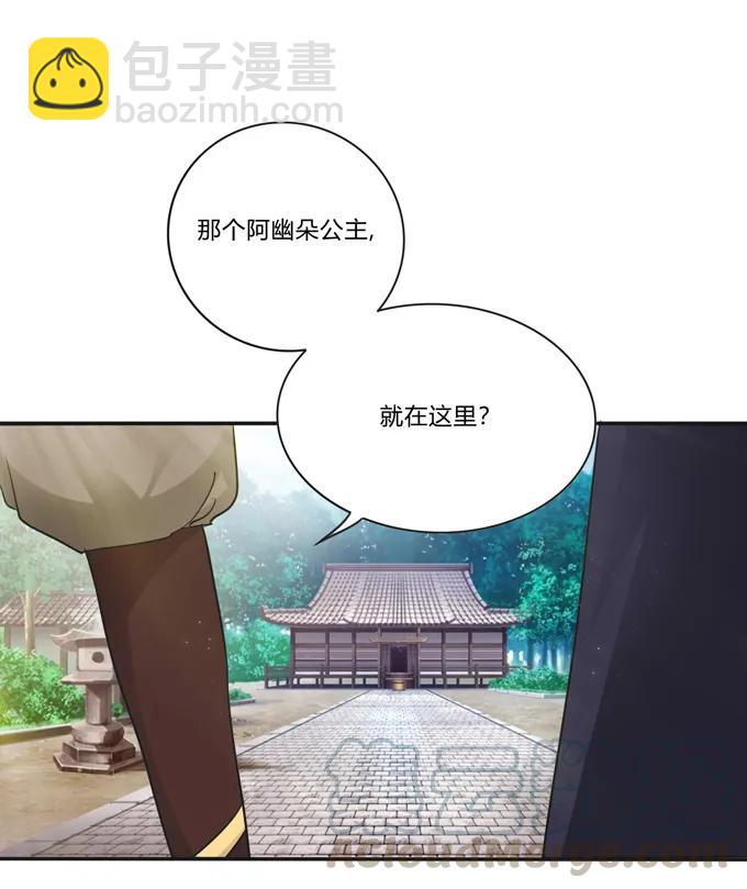 230 各自的行动-第231话