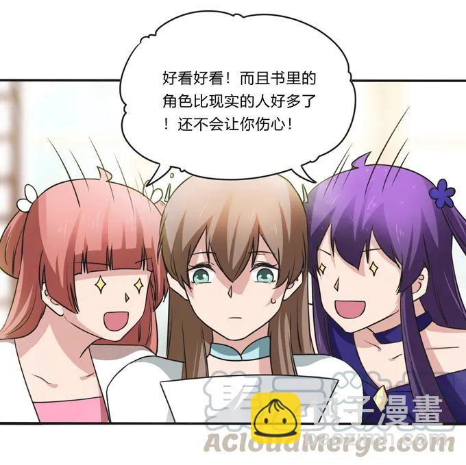 230 各自的行动-第231话
