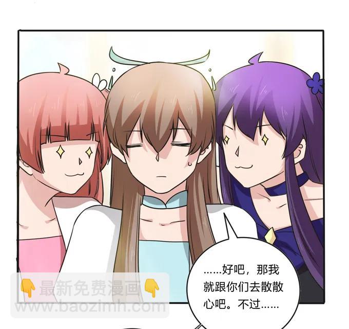 230 各自的行动-第231话
