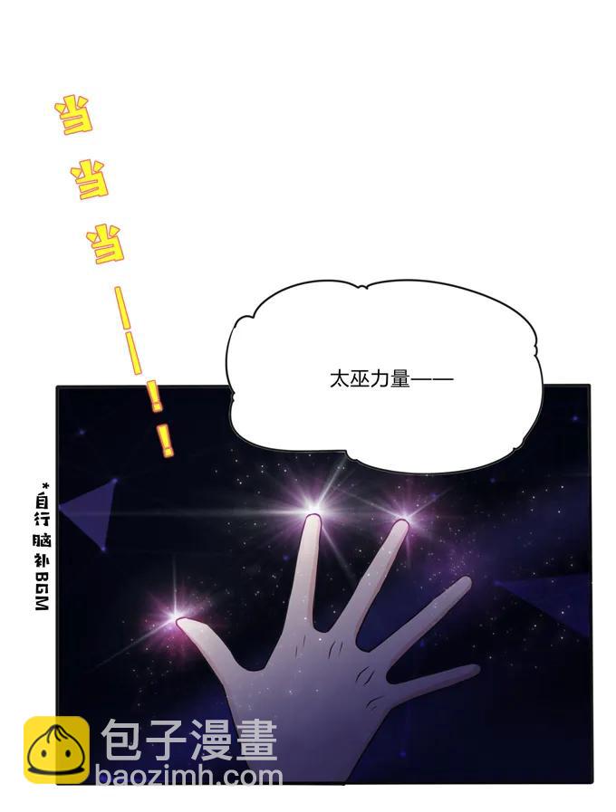 230 各自的行动-第231话