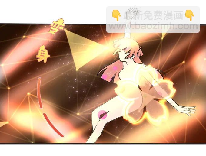 230 各自的行动-第231话