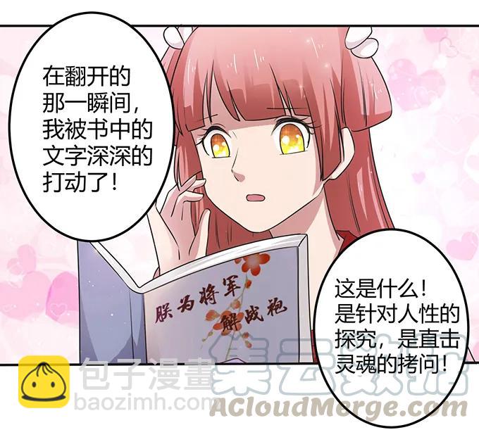 232 鲸飞岛主-第233话