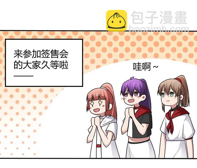 232 鲸飞岛主-第233话