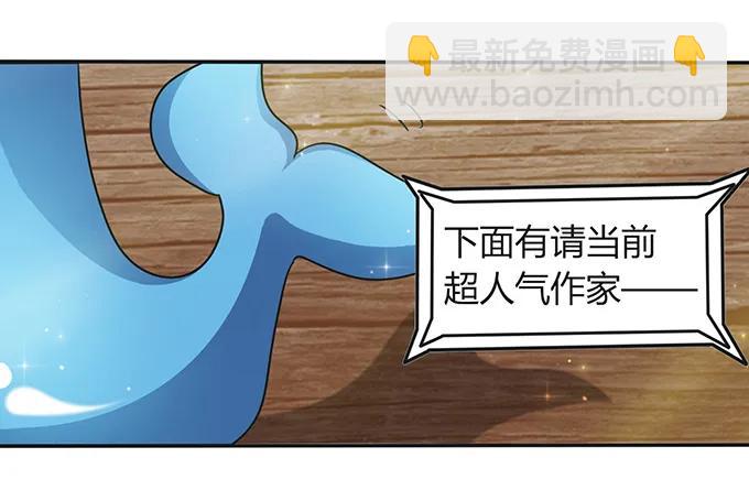 232 鲸飞岛主-第233话