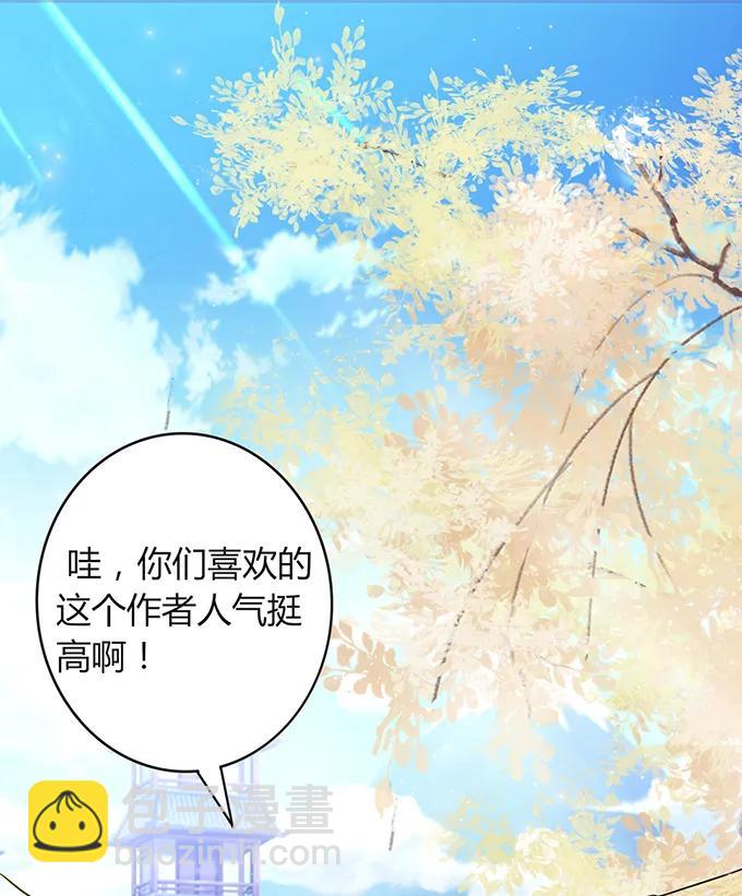 232 鲸飞岛主-第233话