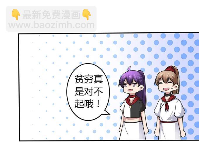 232 鲸飞岛主-第233话