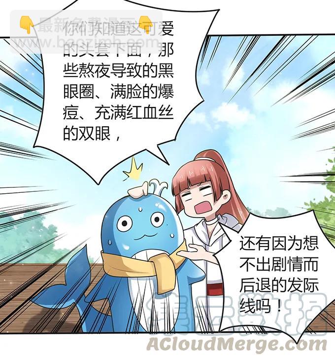 232 鲸飞岛主-第233话