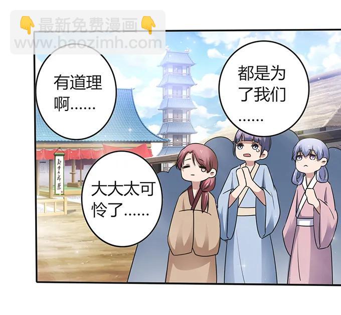 232 鲸飞岛主-第233话