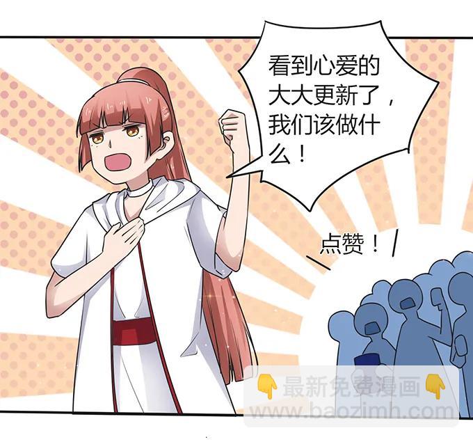 232 鲸飞岛主-第233话