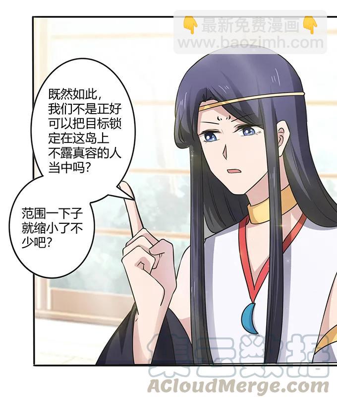 234 逃跑-第235话