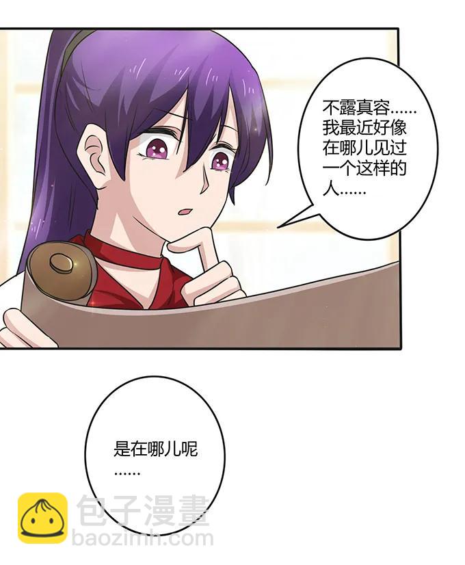 234 逃跑-第235话