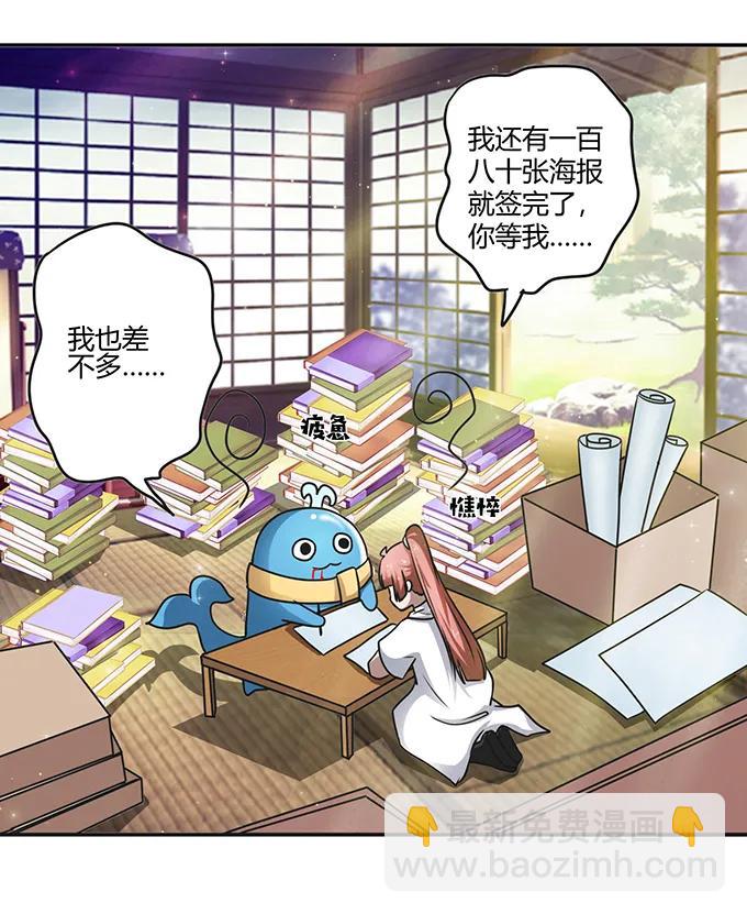 234 逃跑-第235话