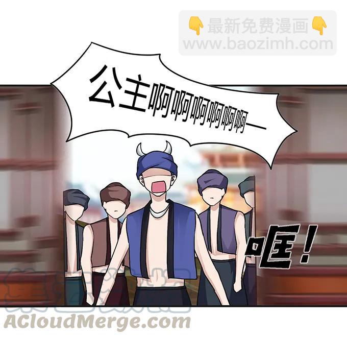 234 逃跑-第235话