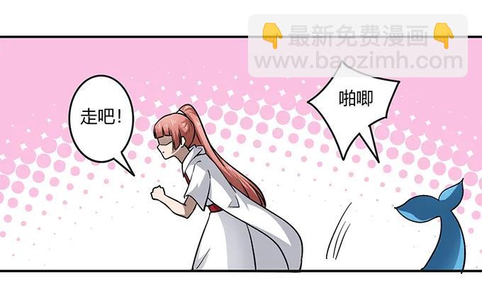 234 逃跑-第235话