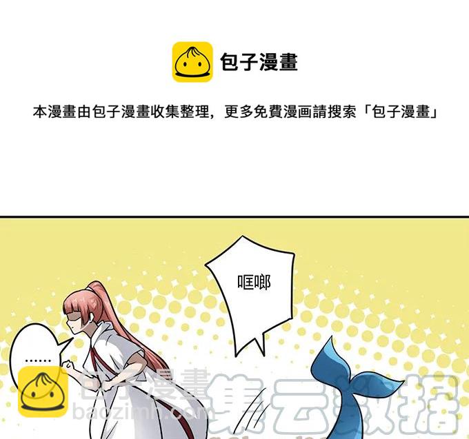 234 逃跑-第235话