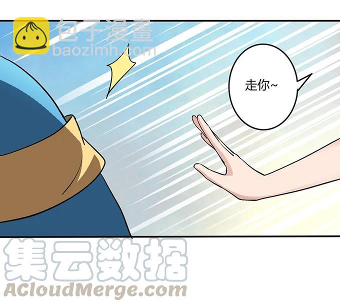 234 逃跑-第235话