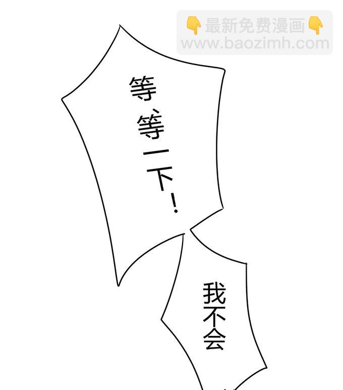 234 逃跑-第235话