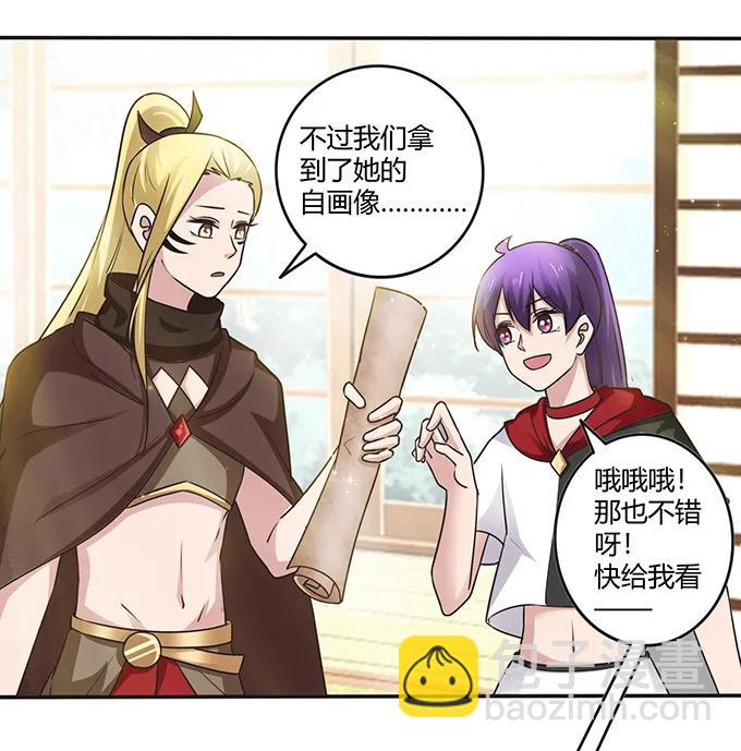 234 逃跑-第235话