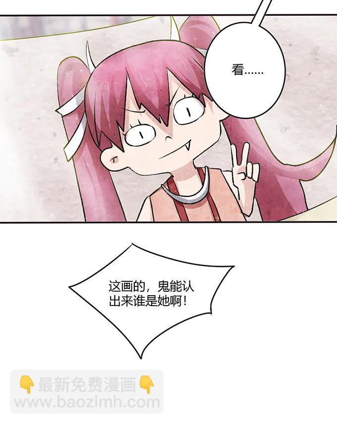 234 逃跑-第235话