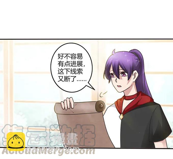 234 逃跑-第235话