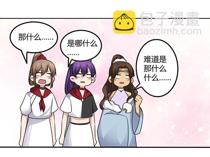 236 蛊毒的解法-第237话
