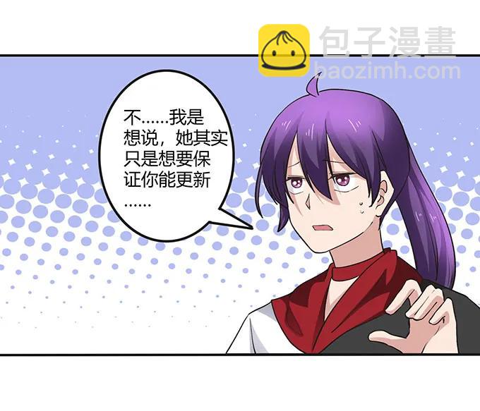 236 蛊毒的解法-第237话