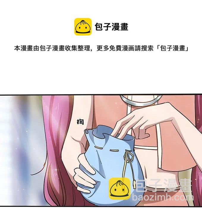 236 蛊毒的解法-第237话