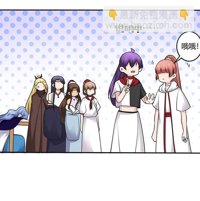 236 蛊毒的解法-第237话